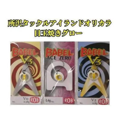 ドリフトスピン 0.7 1.3 2.0 2.5 3.2 ロデオクラフト セット ロデオクラフト ドリフトスピン 37 / Rodio craft Drift Spin