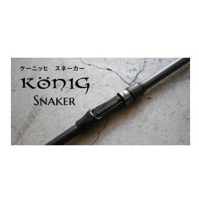 楽天市場】ロブルアー トラウトロッド ケーニッヒ スネーカー KS58-H