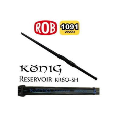 楽天市場】ロブルアー ケーニッヒレザボア KR60-SH : 釣具のFTO