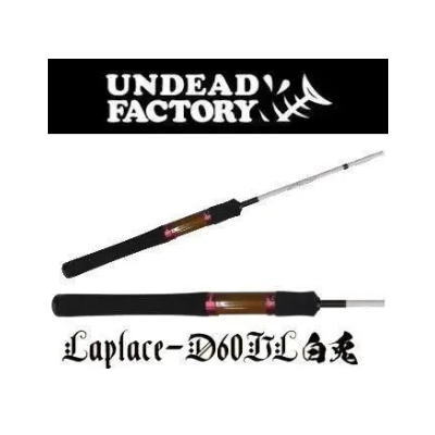 楽天市場】アンデッドファクトリー ラプラスD 47SUL ドリーム