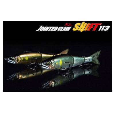 楽天市場】ガンクラフト ジョインテッドクローシフト113 中央漁具