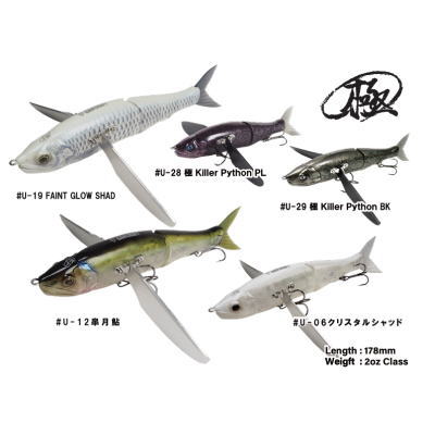 【全5カラー】　ガンクラフト　ジョイクローラー178　極カラー　GANCRAFT　問屋限定カラー　魚矢カラー　UOYA