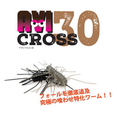 楽天市場】【全12カラー】 レイドジャパン ジャークリッパー