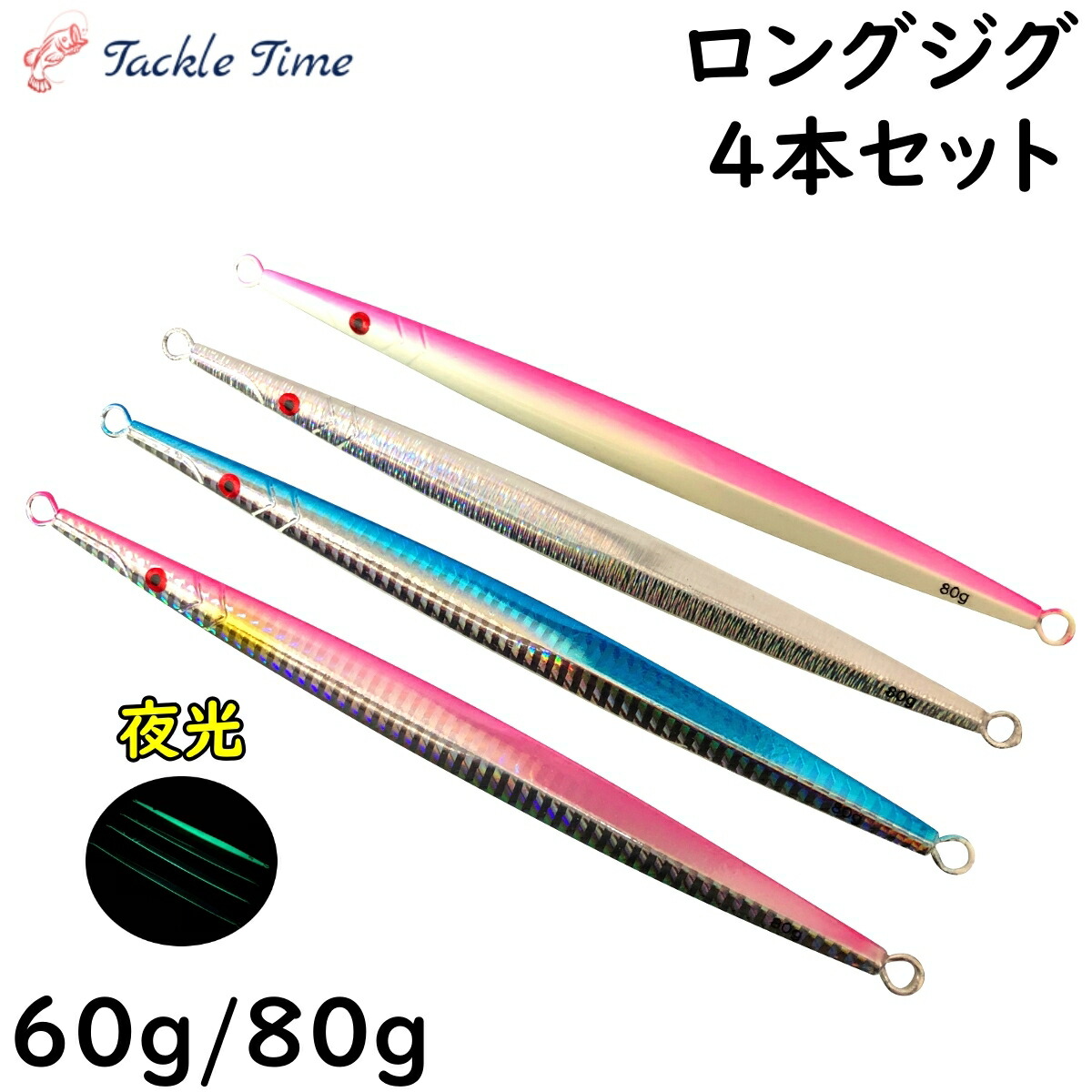 楽天市場 送料無料 ポッパー ルアー トップ トップウォーター セット 12cm 40g 2個セット 青物 ブリ ヒラマサ カツオ マグロ シイラ ハマチ シーバス ヒラスズキ ブルー ピンク サーフ ソルト ルアーセット ショア オフショア 船 ナブラ撃ち 釣り 釣具 安い 格安