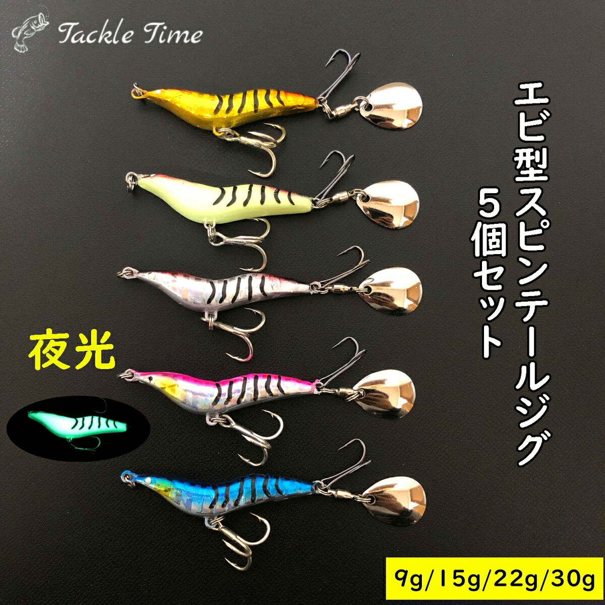 楽天市場】【送料無料】 TackleTime タイラバ セット 鯛ラバ ルアー 