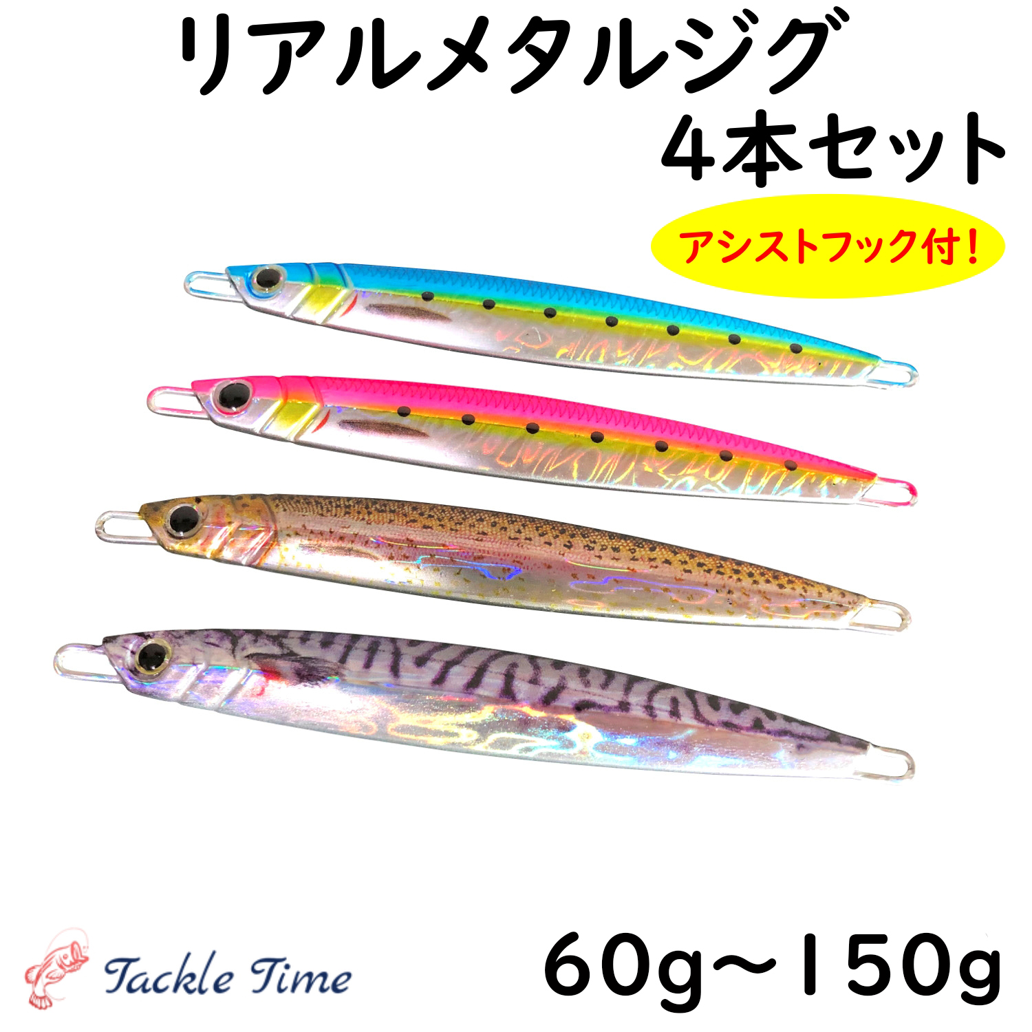 楽天市場】【送料無料】 シンキングミノー 40g シーバス ルアー セット 