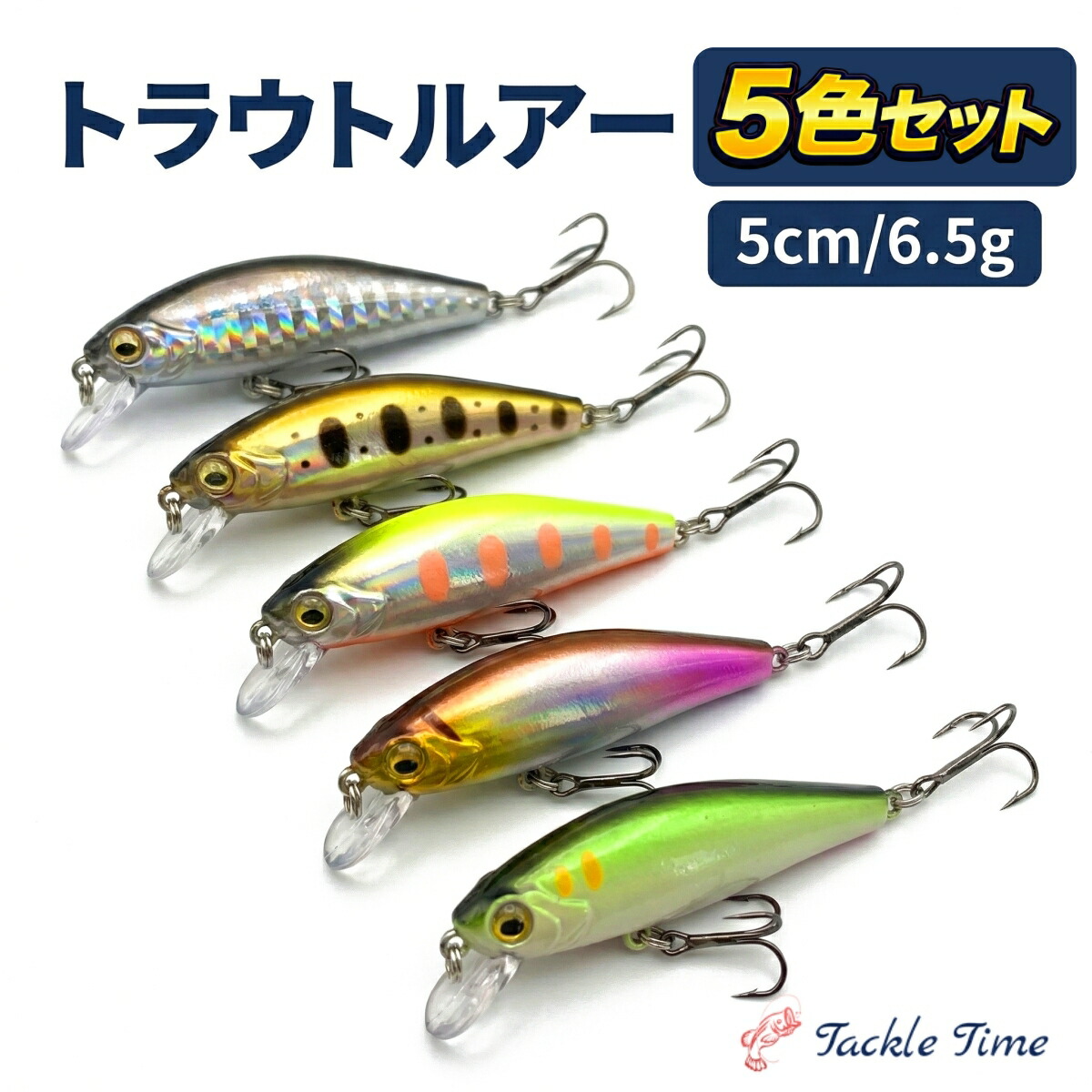 楽天市場】ルアー セット ルアーケース 56個セット 疑似餌 トリプル