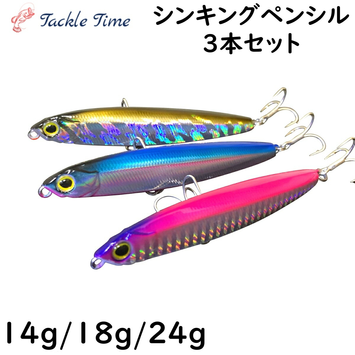 楽天市場】【送料無料】 TackleTime ショアラバ タイラバ キャスティング セット 鯛ラバ 40g 60g 4個セット 釣れる ドテラ流し  固定式 グロー 夜光 青物 真鯛 マダイ 仕掛け ハタ 根魚 ヒラメ マゴチ ルアー タイラバセット 鉛 ストレート ヘッド 船底型 釣り 安い 格安