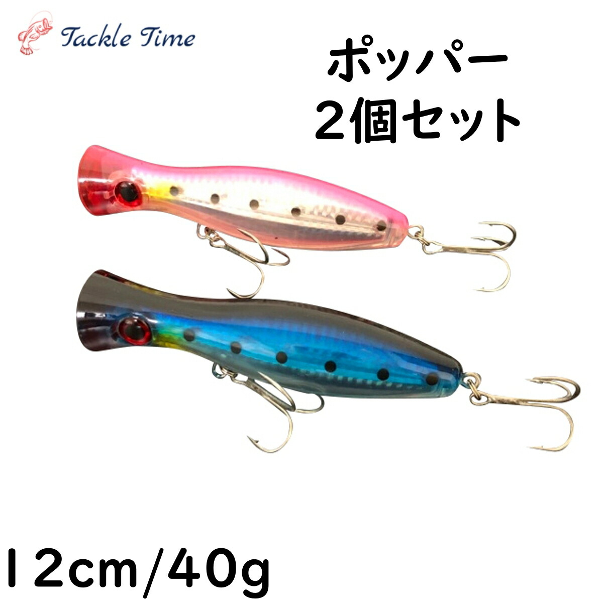楽天市場】【送料無料】 ポッパー ルアー トップ トップ