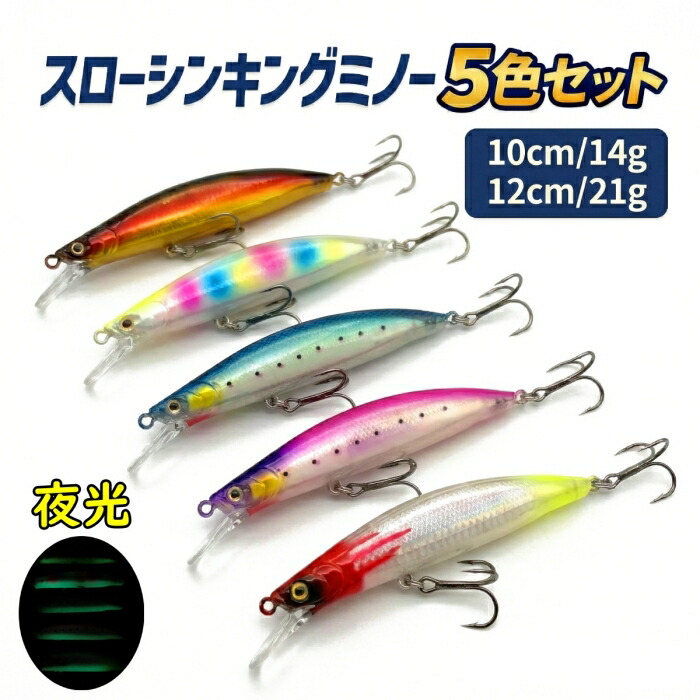 楽天市場】ルアー セット 送料無料 ルアー ワーム 100個セット プラス