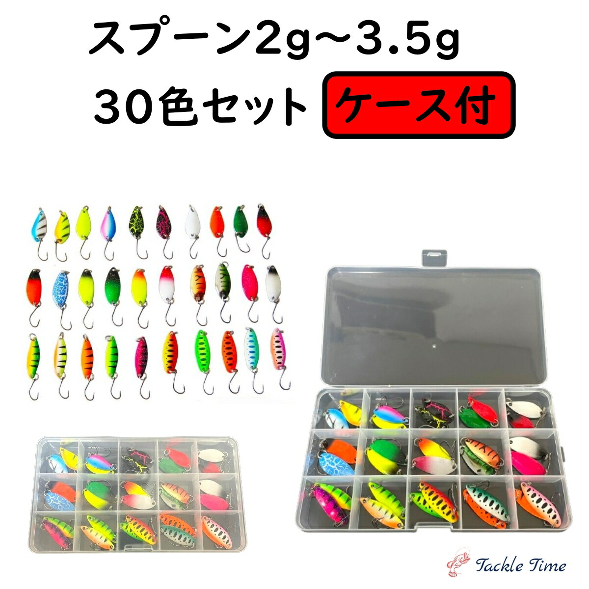 エリアトラウト 52枚有名メーカースプーンセット 初心者セット エリア