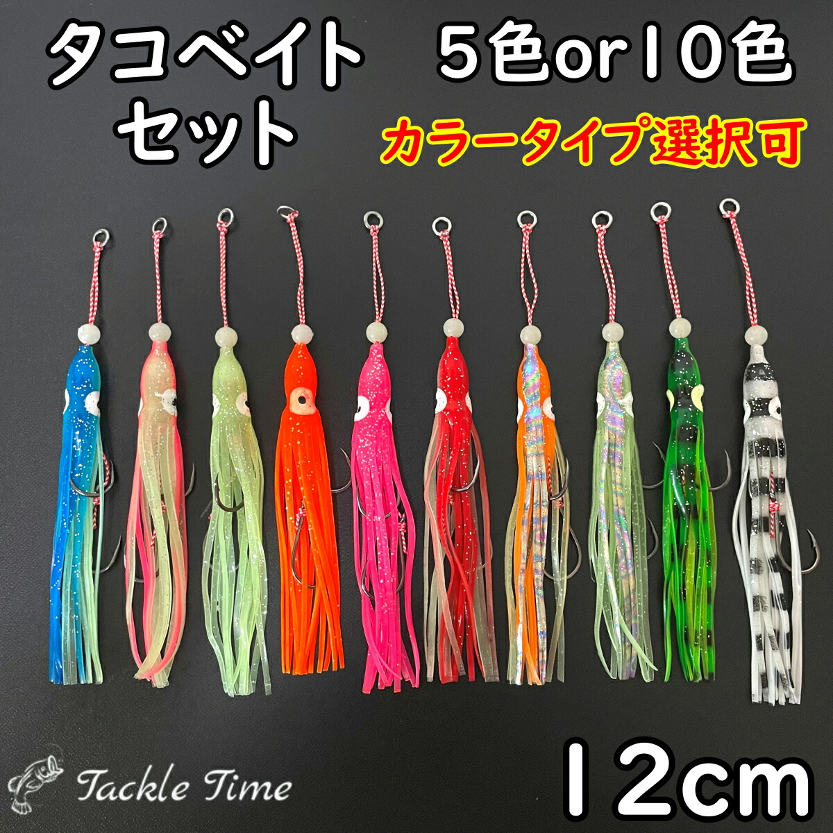 楽天市場】【送料無料】 TackleTime タイラバ セット 鯛ラバ