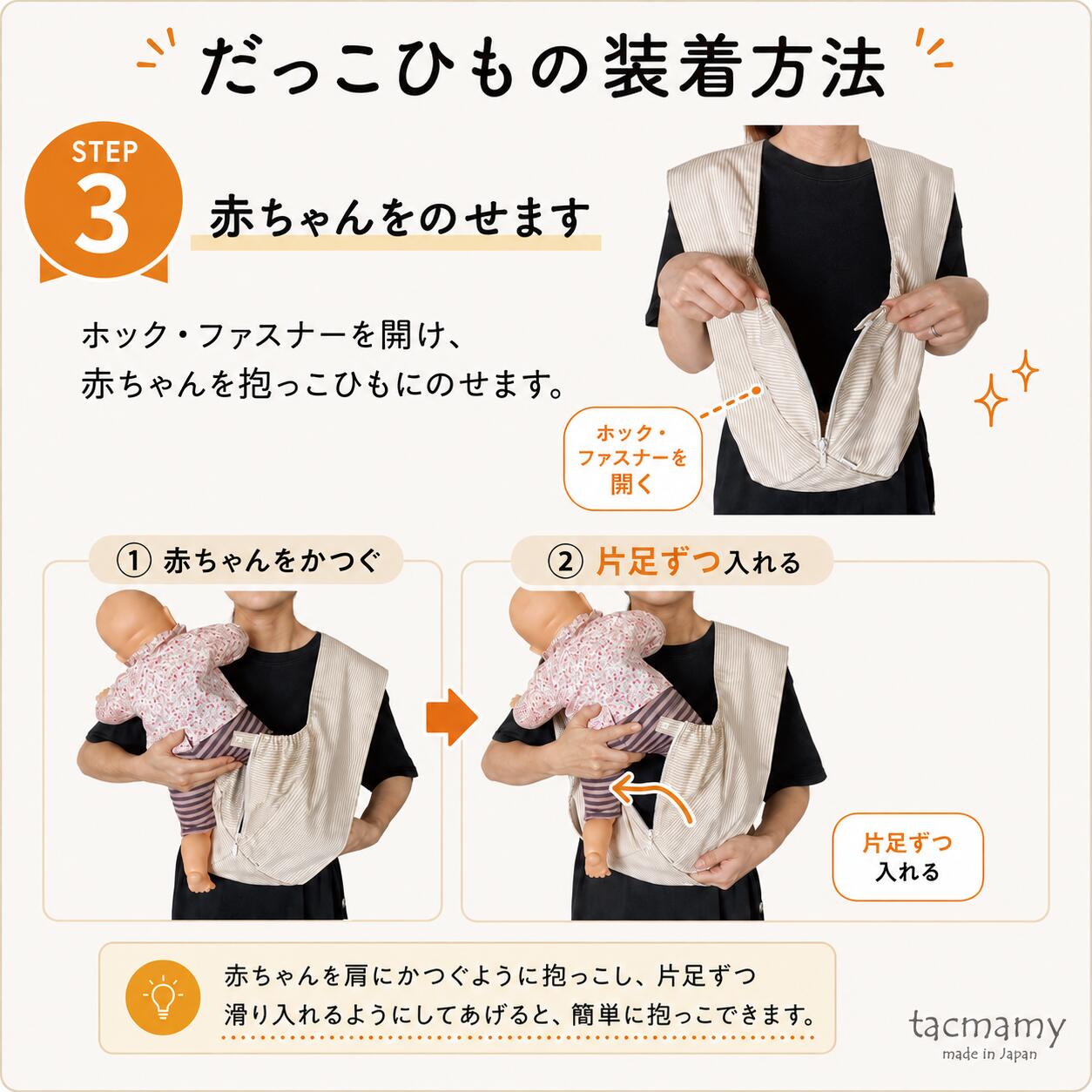 レビューキャンペーン】タックマミー 抱っこ紐 日本製 コンパクト 軽量