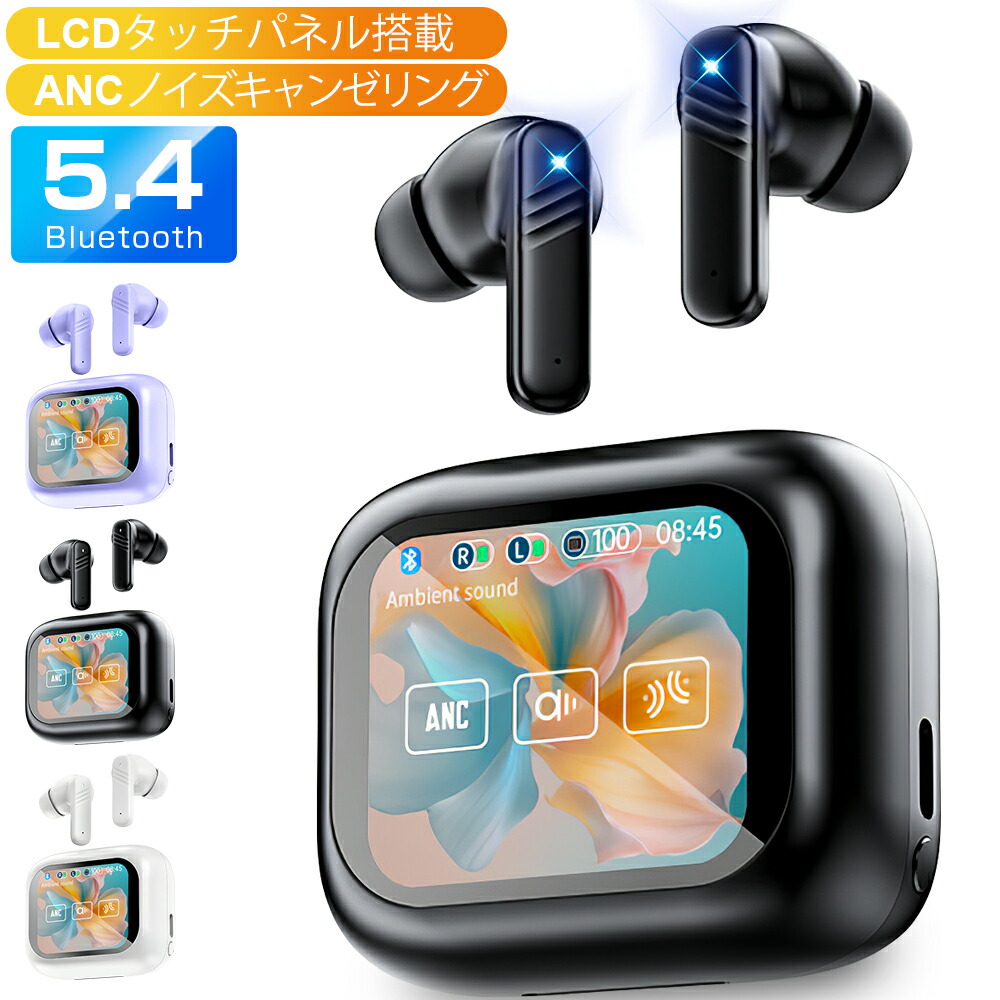 イヤホン bluetooth ワイヤレスイヤホン Bluetooth5.4 期間限定最大20%OFF／ ワイヤレスイヤホン Bluetooth5.4 ENCノイズ