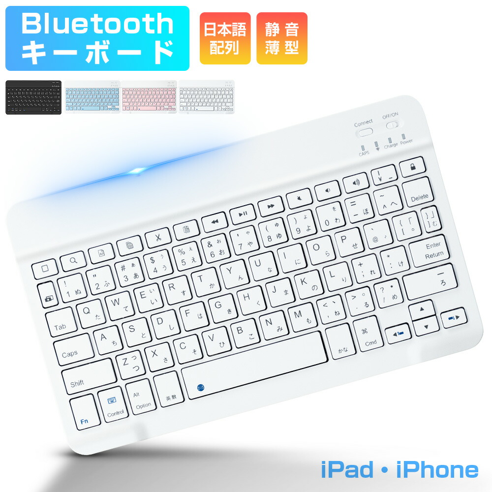 10.9インチiPadAir Wi-Fiモデル256GB+純正キーボード Amazon | iPadAir11インチ M3 M2/ Air 第5/4世代 10.9インチ