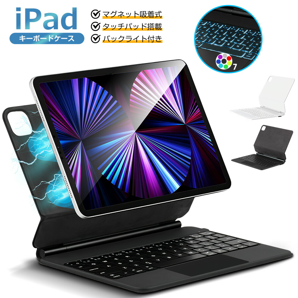 HOUためにiPad 10世代 ケース キーボード、IPad 10世代用マジック Amazon.co.jp: HOUためにiPad 11 インチA16 2025/10世代 ケース