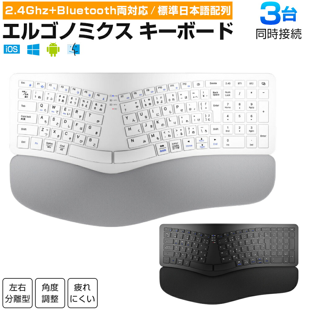 楽天市場】マイクロソフト スカルプト エルゴノミック キーボード for