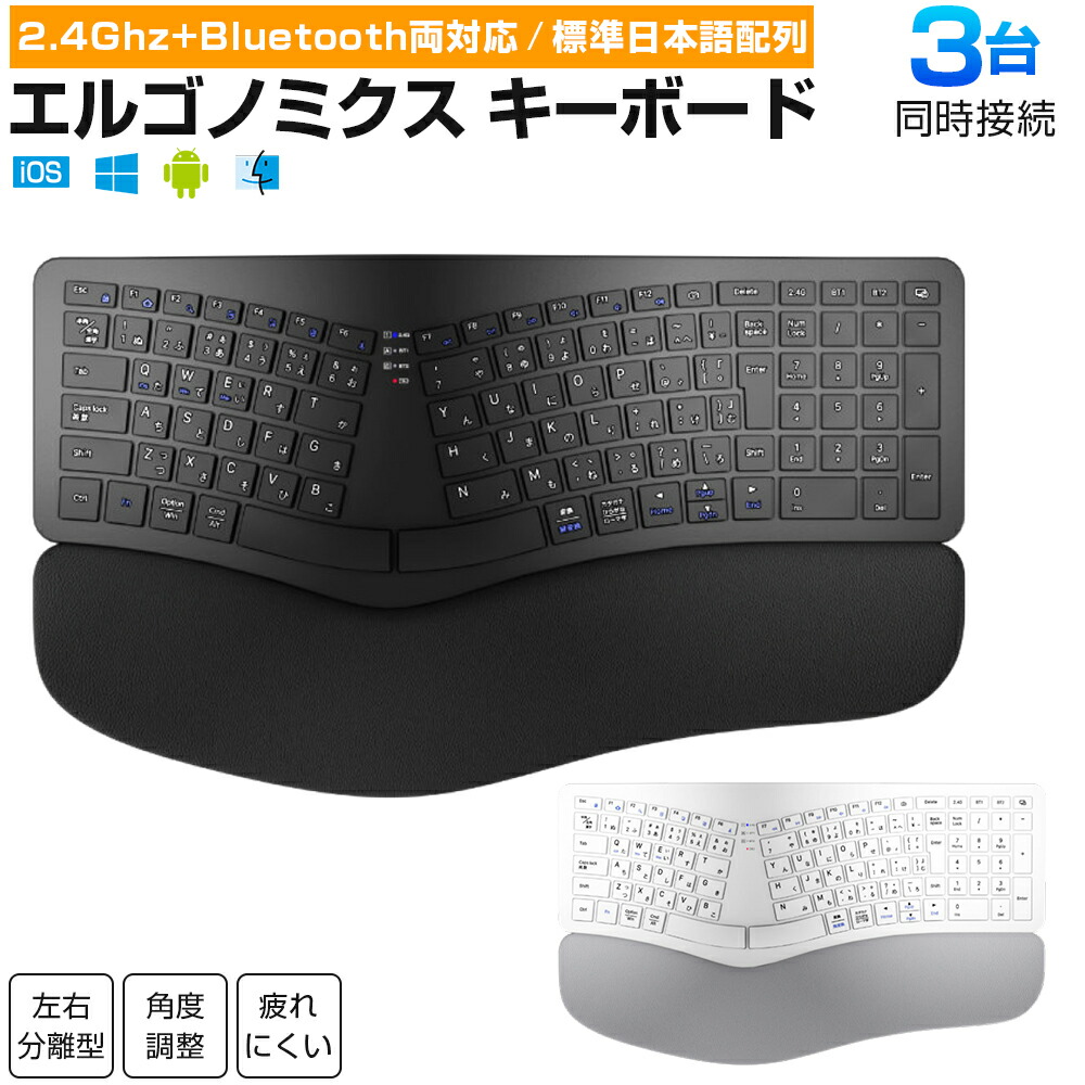 MALTRON エルゴノミック　キーボード USB接続 MALTRON エルゴノミック キーボード USB接続 Maltron | ♪Illustrator