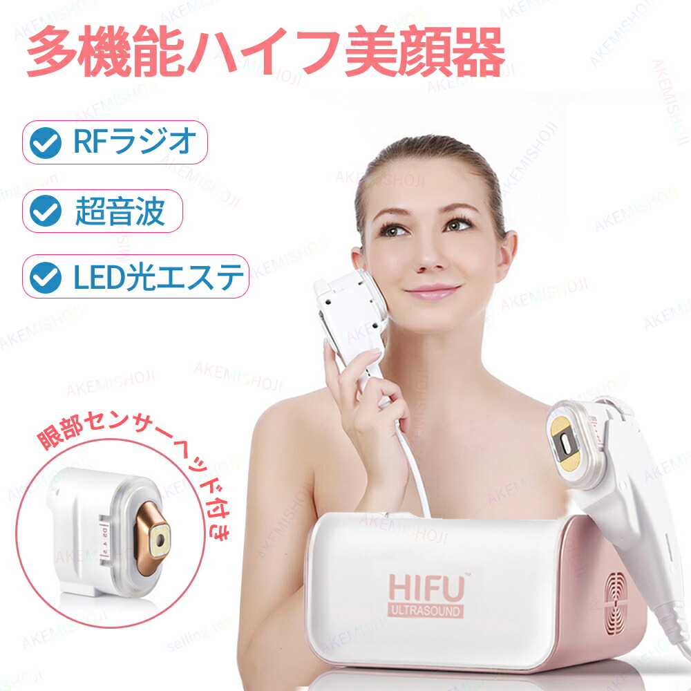 【新品】Cicley RF美顔器 1台6役 ラジオ波 イオン導入 イオン導出 Amazon.co.jp: 美顔器【最新エステ技術】RF美顔器 1台6役 ラジオ