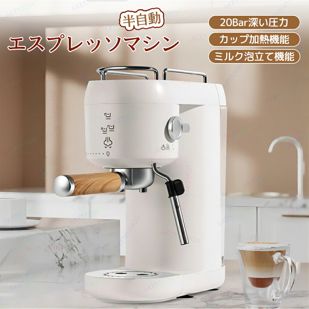 楽天市場】コーヒーマシン カプセル式コーヒーメーカー カプセル