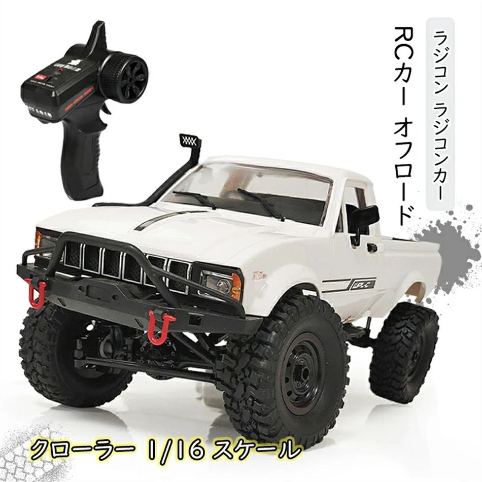 ラジコン ラジコンカー RCカー オフロード クローラー 1/16 スケール フルセット プロポセット バッテリー 付き 子供 大人 おもちゃ 特典あり ギフト プレゼント 8,745円