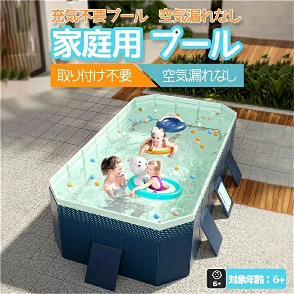 プール 1.8m 折りたたみ式 空気入れ不要 キッズプール 子供用プール ビニールプール おうちプール 折り畳み プール ベビープール ボールプール 家遊び 水遊び 庭 ペット用プール 水遊びプール 簡単な排水 安心安全 ベランダ 子ども 水浴び プレイ