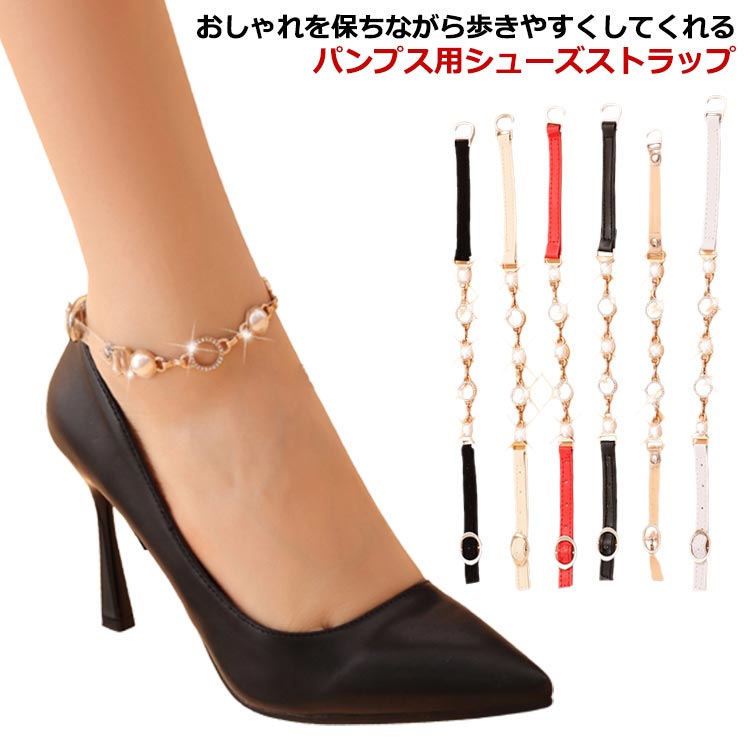 楽天市場】送料無料 脱げ防止 レディース アンクルストラップ シューズ