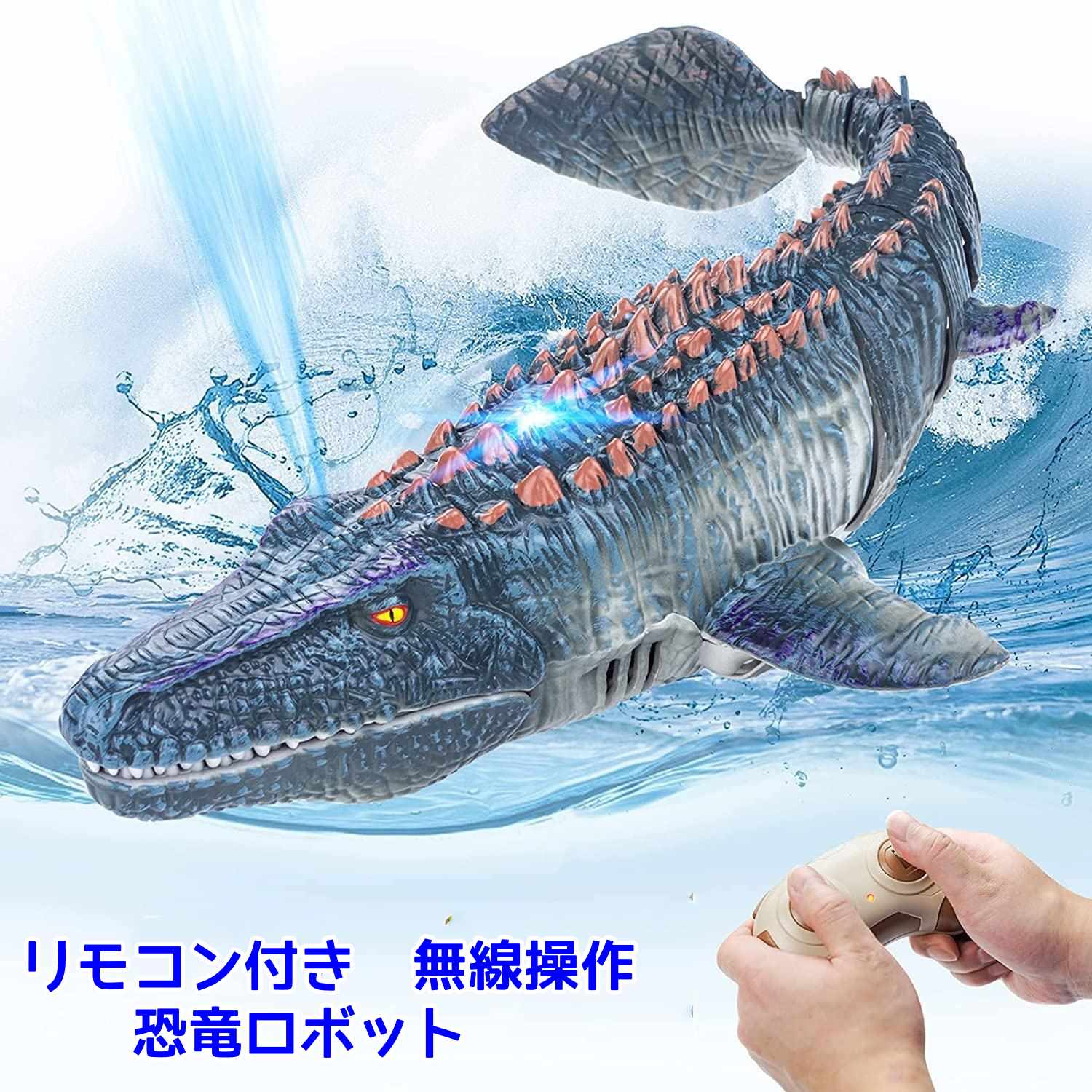 楽天市場】トイザらス ROBOSAURUS-TR441J ロボザウルス IRロボ