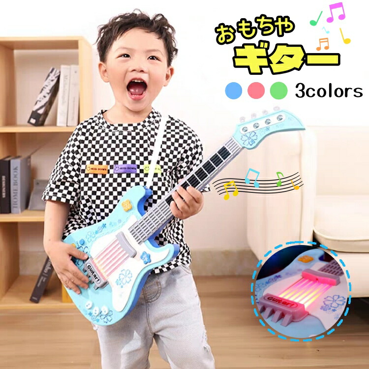 新品未使用品　Kid’sConcept　キッズギター 10002662.jpg