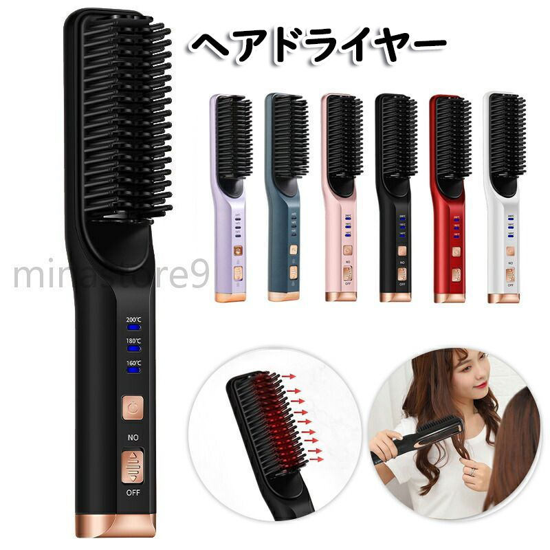 リファ、最新型ドライヤー・ブラシ３点セット ドライから、ヘアセットまで、 3つのアタッチメントで スムーズ