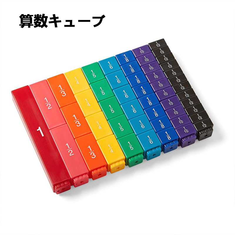 さんすうだいすき　さんすうブロック他 さんすうだいすき 全巻セット（1〜10） 書き込みなし♪