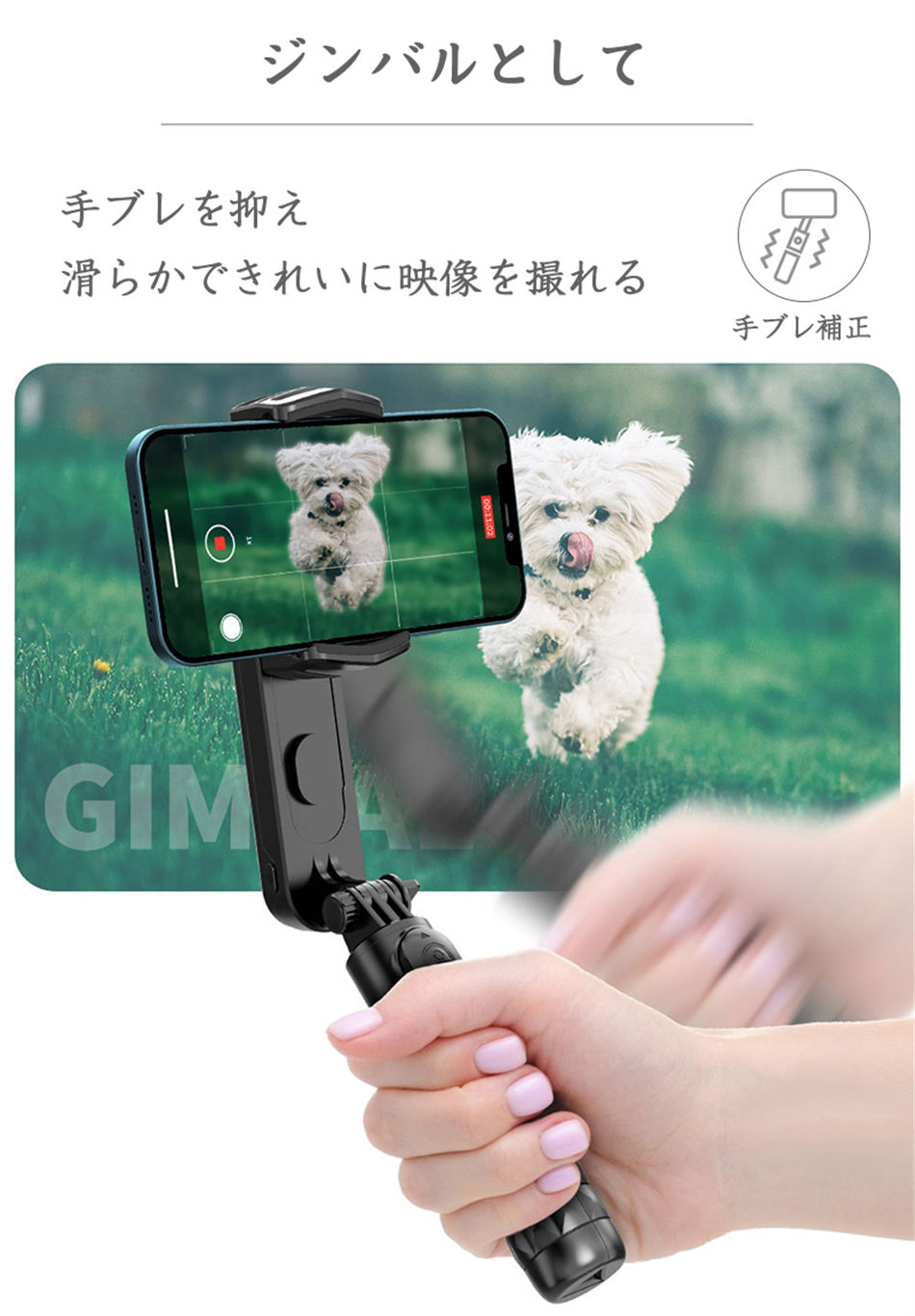 スマホジンバル 自撮り棒 手ブレ補正 Bluetooth リモコン 遠隔操作 セルカ棒 スマホスタンド 三脚 卓上 多機能 補光ライト 調光 調色 360&deg;回転 高さ調節 コンパクト 軽量 伸縮式 折りたたみ式 雲台 スマホ スタビライザー 撮影 ライブ｜タクトストア