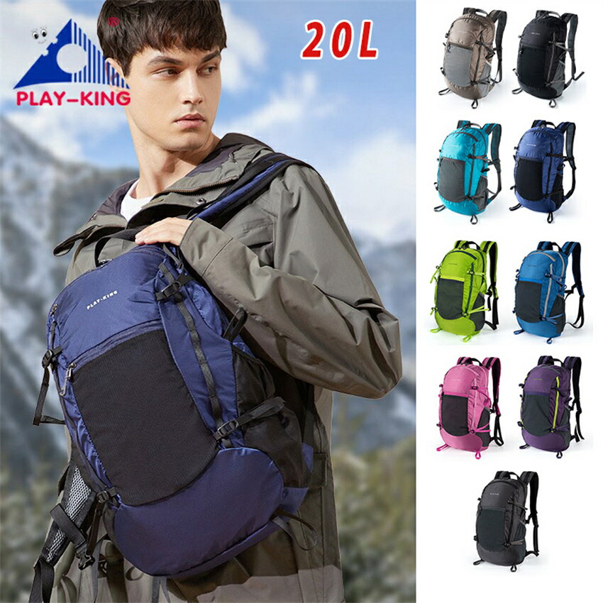 【楽天市場】アウトドア 登山バッグ リュックサック バックパック スポーツバッグ ハイキング トレッキング キャンプ 多機能 通気性 大容量