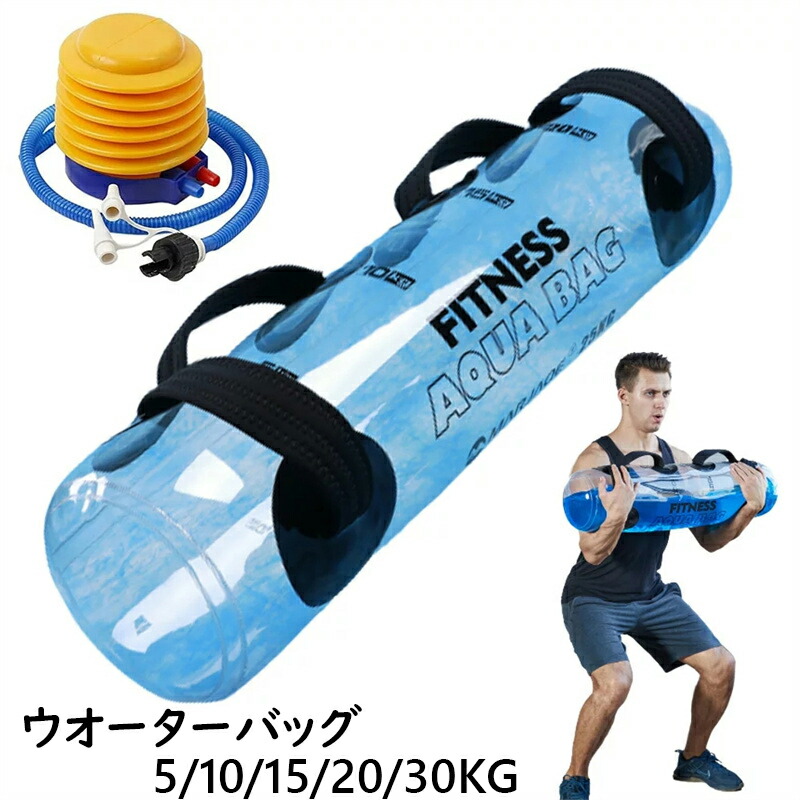 シックスパッド ウォーターウェイト 筋トレ 体幹ウォーターバッグ 未使用品 Amazon | SIXPAD シックスパッド ウォーターウェイト(Water Weight