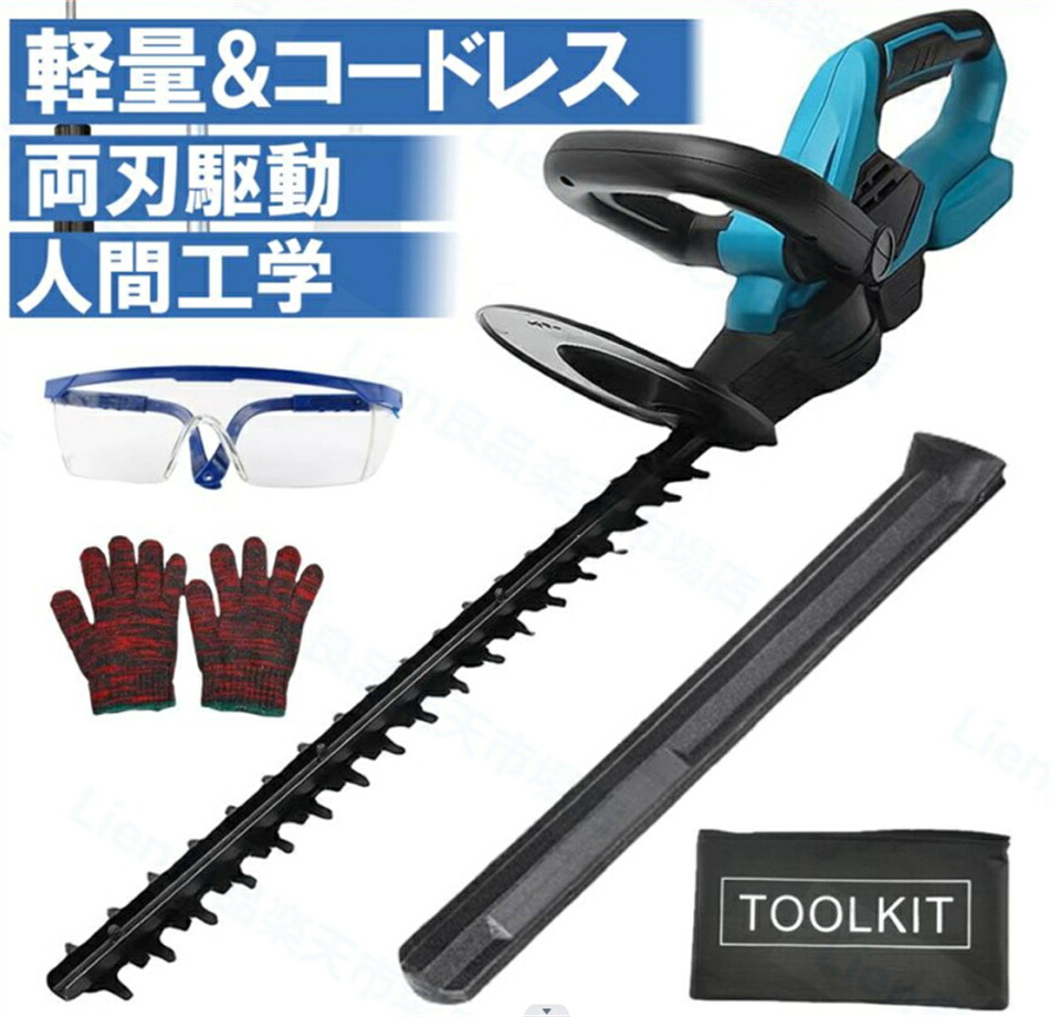 ヘッジトリマー 申し受ける式 マキタ18V蓄電池取り替えっこ 草刈り機 草刈機 切り調えるバリカン 芝刈機 高枝切りバサミ 刈込幅510粍 切りおとす径14粍 電動 枝切り 庭木 軽さ 園芸