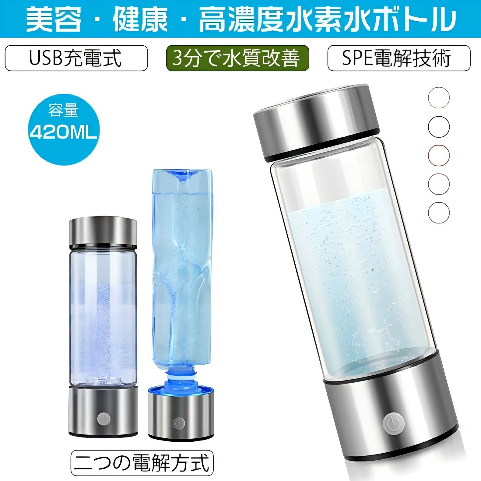 楽天市場】【中古】 ドウシシャ AQUA-H 水素水生成器 浄水機能付