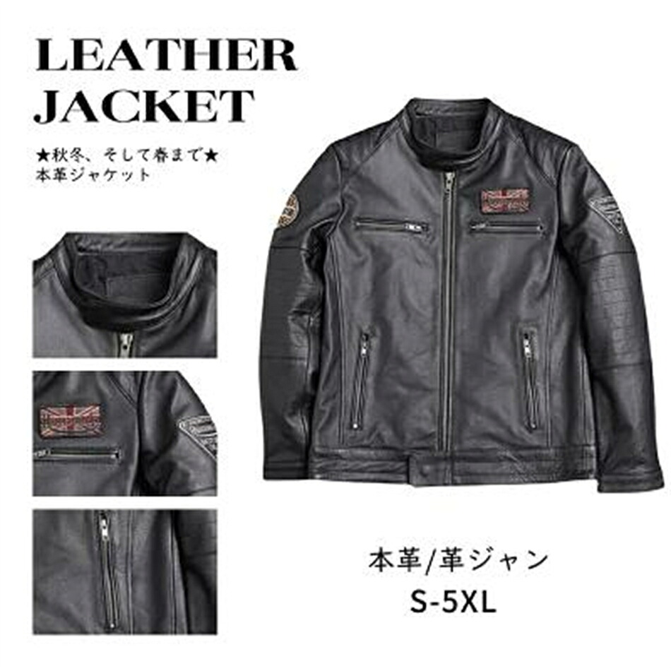本革 秋冬 レザージャケット ライダースジャケット 牛革 メンズ革ジャン 革ジャン 皮ジャン シングル 男性用 上品 防寒防風 革ジャケット 本革ジャケット 新品 ギフト プレゼント 父の日 レザージャケット シングル コート メンズ｜タクトストア