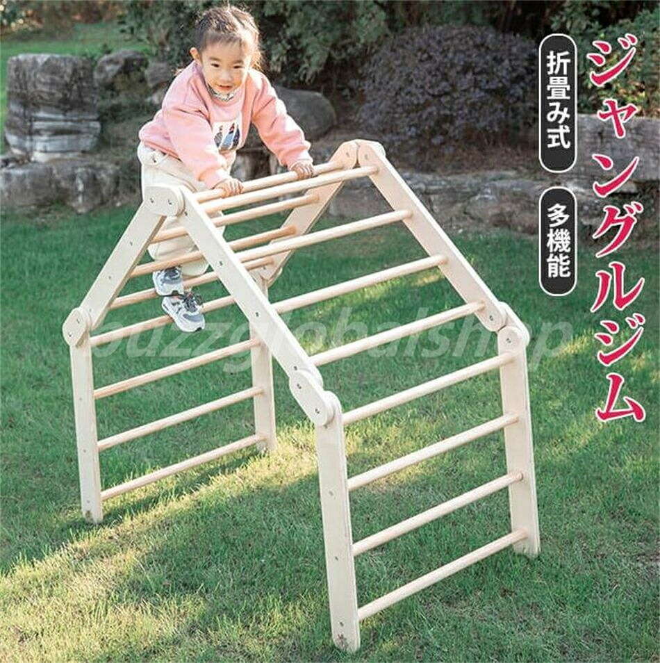 ジャングルジム 折りたたみ式 多機能 お外で遊べない日も 室内 遊具 おうち おもちゃ ナチュラル おすすめ おしゃれ 耐荷重50kg 天然木 遊具 室内遊具 大型遊具 屋内 室内ジム 家庭用 子供 キッズ 室内 自然 ナチュラル 3~8歳 男の子|タクトストア