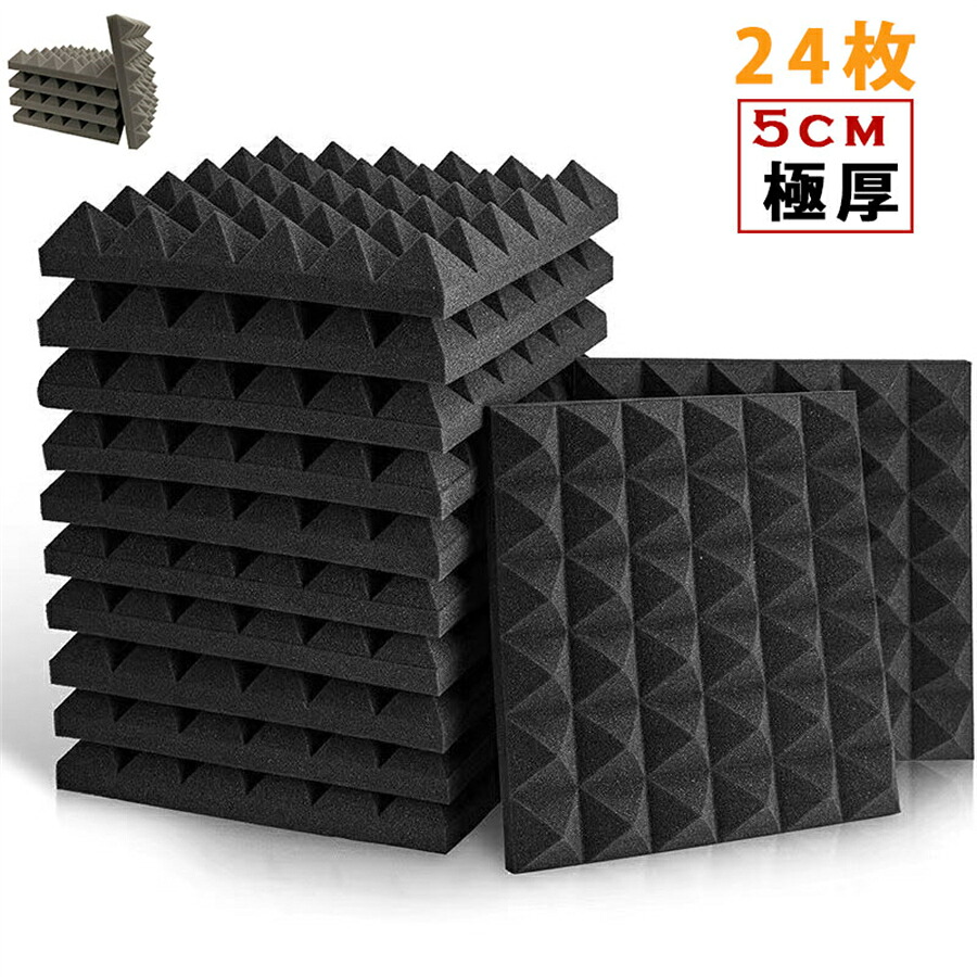 吸音材（24枚） 30*30*5cm 極厚 ウレタンフォーム 吸音対策 室内装飾 楽器 消音 騒音 防音 吸音パネル テープ付き, 黒/灰(ピラミッド形))