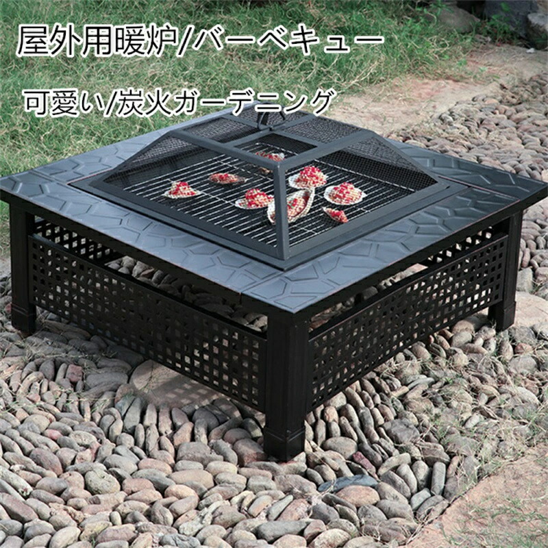 身寄り用 煖炉 室外用 オーヴン グラタン 暖房装置 ガーデニング 今めかしい 好いたらしい 炭火 小型 かがり火台 難民キャンプ