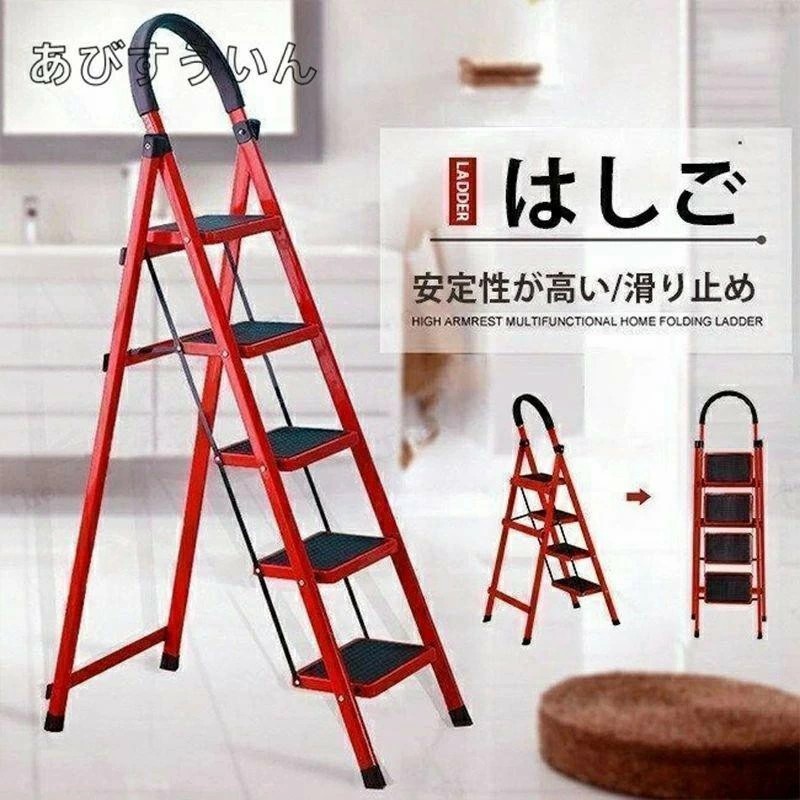 脚立 掛けはしご 掛けはしご 3段 段 5段 6段 踏み台 折り畳み 足取り 折りたたみ 軽銀 軽さ 伸縮 上滑り打ち切り 足取り台 足取り 持雑物