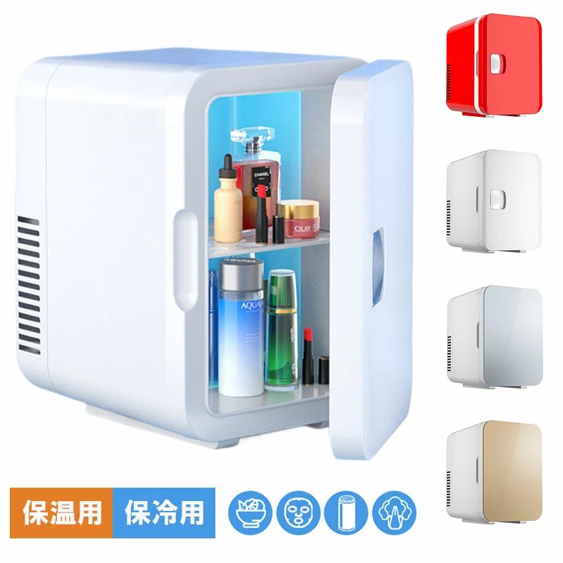 ポータブル 車載冷蔵庫 両用 USB給電可能 家庭用コンセントにも可能 化粧品用 冷蔵庫 12V 車に対応 ポータブル 屋外 ミニ冷蔵庫 6,934円