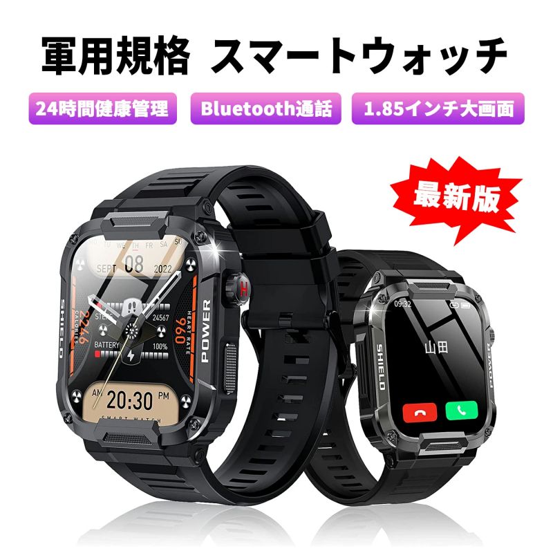 Amazon.co.jp: スマートウォッチ Bluetooth5.3 【2024新モデル