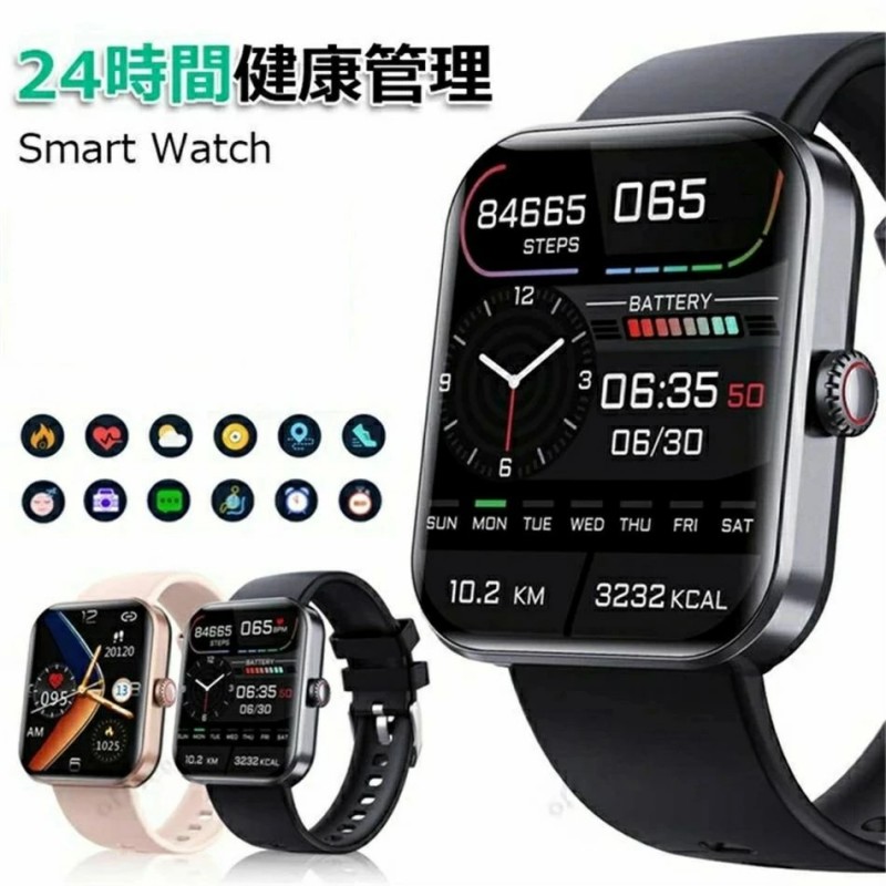 スマート ウォッチ スマートウォッチ 音声通話 1.91インチ 大画面 薄型 健康管理 日本製センサー 日本語 歩数計 iPhone/Android対応 腕時計 着信通知