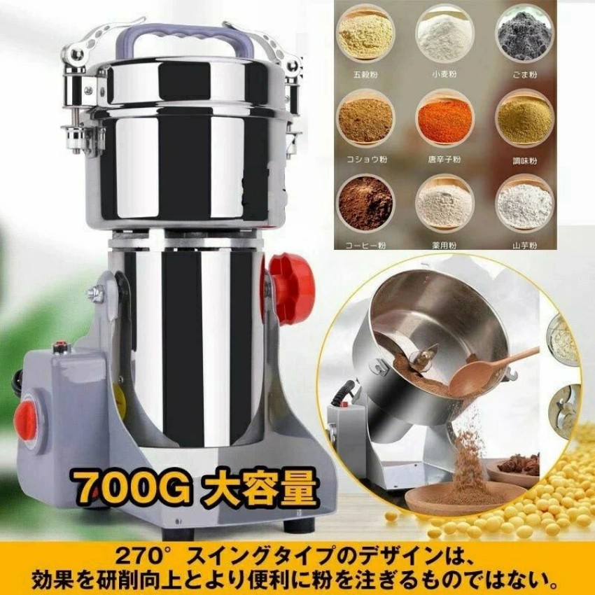 身寄り用粉砕機製造会社 つい最近低使い果たすハンパワー 製粉機 身寄り用