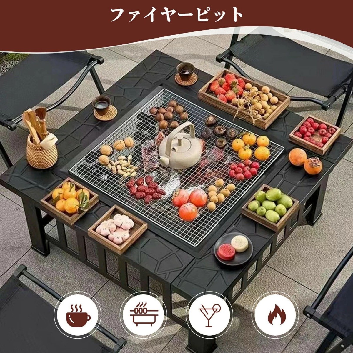ファイヤーピット 焚き火台 テーブル 囲炉裏テーブル バーベキュー 囲炉裏 焼肉 テーブル bbqコンロ bbqテーブル bbqグリル 自宅 庭 大人数 耐熱性 囲炉裏 おしゃれ 焚き火台 グリル キャンプ用｜タクトストア 23,783円