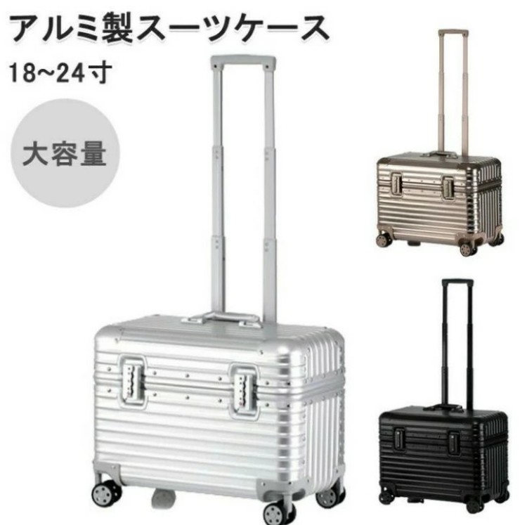 軽銀製旅行バッグ TSA鍵を掛ける積み上げる 機内持ち込み ブート 軽銀アロイ上半身 旅する備品 6色キャリーバッグ 持ちはこび入れもの小型