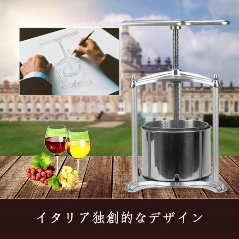 レモン オレンジジューサー 3L 6L 果汁絞り器 ジューサーミキサー 搾汁機 ワイン圧搾機 手動 自家製ブドウワイン 家庭用 ハンドジューサー