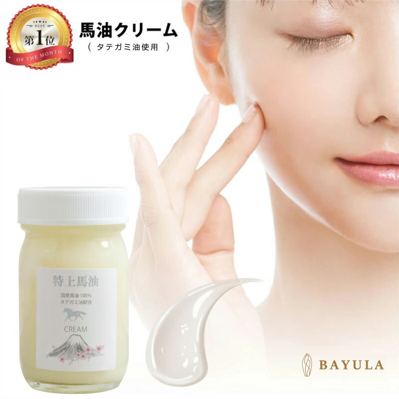 楽天市場】BOTANYU：BAYULA楽天市場店