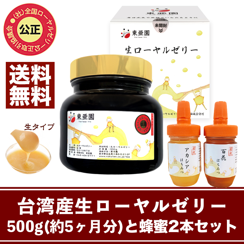 78%OFF!】 hachiya純粋生ローヤルゼリー１００ｇ 10瓶 tdh